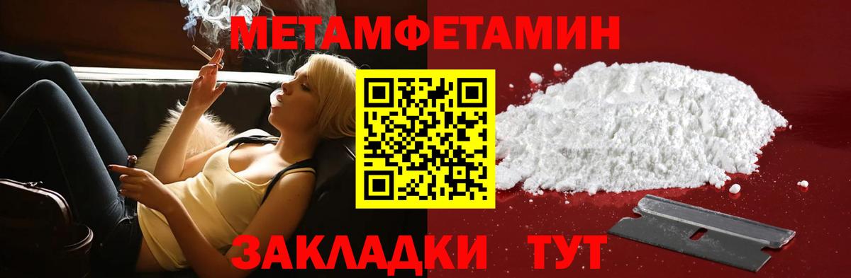 АМФ Розовый Арсеньев