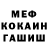 Метадон кристалл C.R. Boiteau
