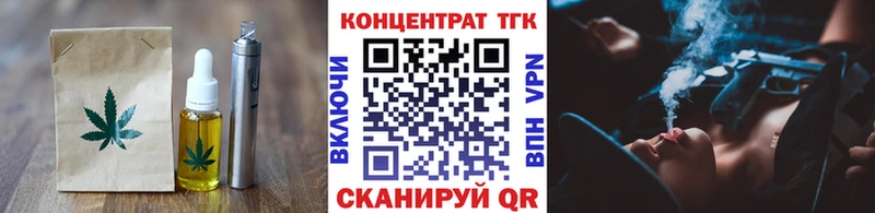 где купить наркоту Арсеньев KRAKEN сайт Canna-Cookies конопля