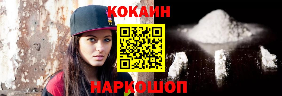Cocaine Боливия Арсеньев