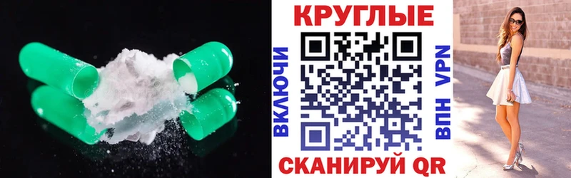 Ecstasy 280мг  hydra tor  Арсеньев 