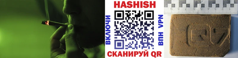ОМГ ОМГ вход  сколько стоит  Арсеньев  ГАШИШ Изолятор 