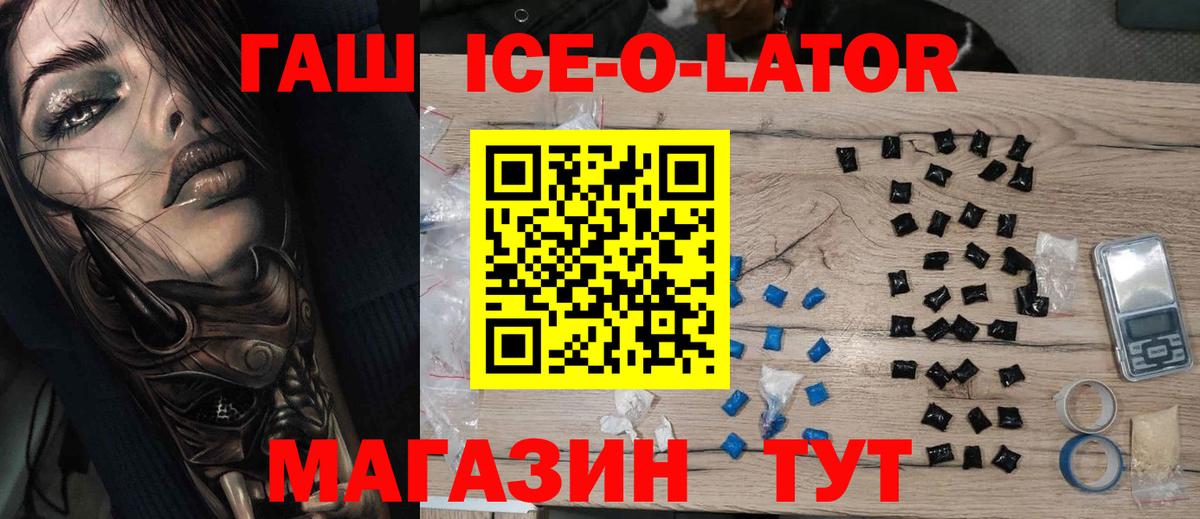 ГАШИШ убойный Арсеньев