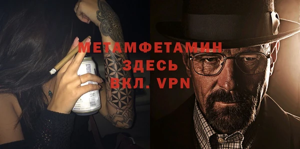 мефедрон мука Видное