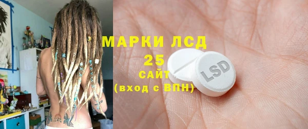 мет Ветлуга