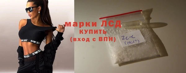 метамфетамин Весьегонск