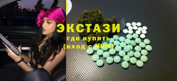 метадон Сафоново