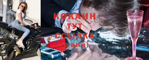 не бодяженный Армянск
