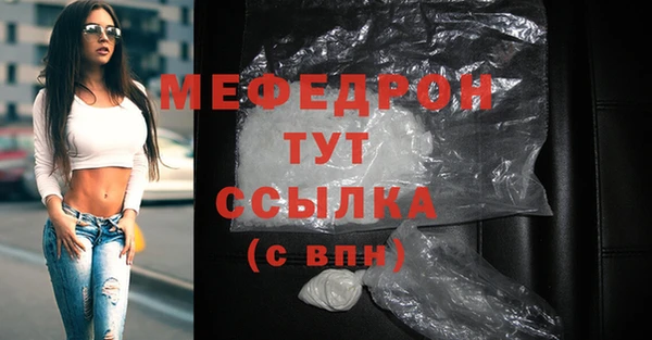 mix Алексин