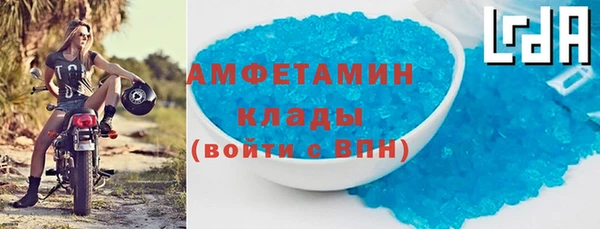 эйфоретик Саяногорск