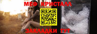 mdpv Рыбинск
