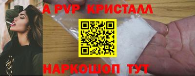 меф VHQ Пушкино