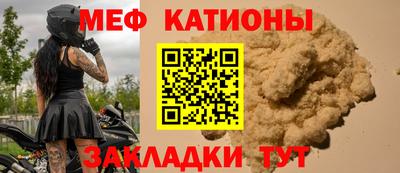 меф VHQ Пушкино