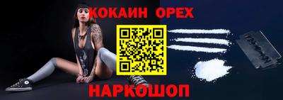 индика Рузаевка