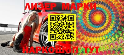 индика Рузаевка