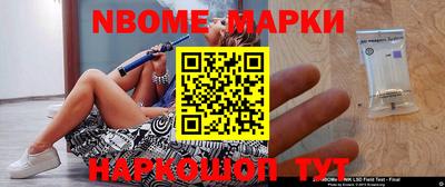 индика Рузаевка