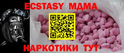 меф VHQ Пушкино