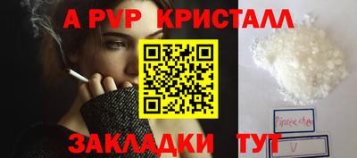 mdpv Рыбинск