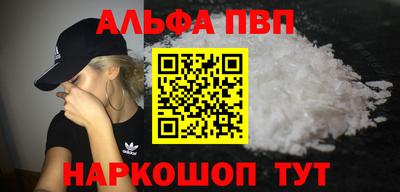 mdpv Рыбинск