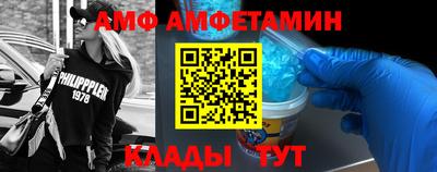 mdpv Рыбинск
