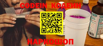 кокс Пыть-Ях