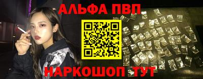 меф VHQ Пушкино