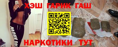 индика Рузаевка