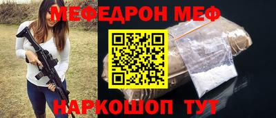 бошки Пугачёв
