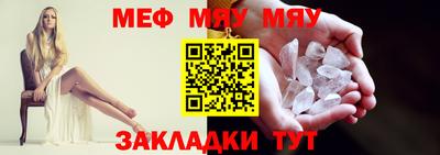 индика Рузаевка