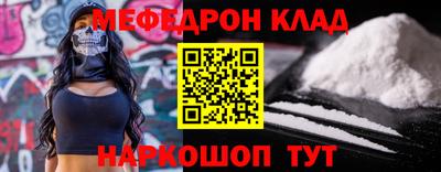 бошки Пугачёв