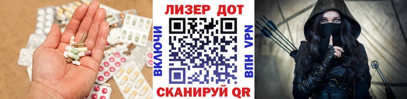 LSD-25 экстази кислота  OMG сайт  Арсеньев 