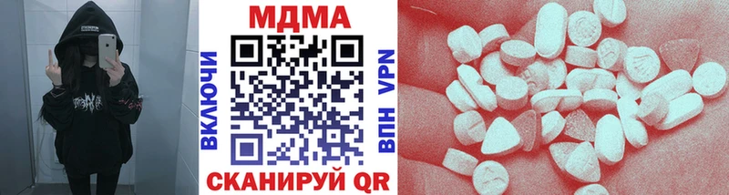 МДМА Molly  Арсеньев 