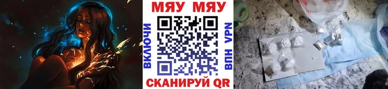 МЕФ VHQ  Арсеньев 