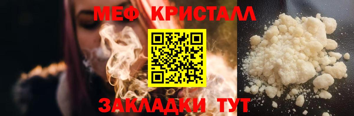 МЕФ 4 MMC  Меф  Арсеньев  Вход с VPN 