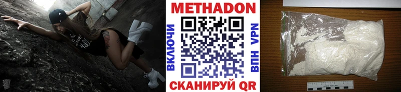 как найти закладки  Арсеньев  Метадон мёд 