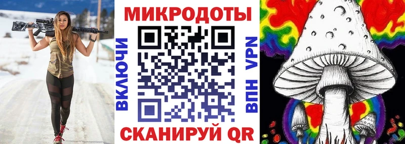 хочу   Арсеньев  Галлюциногенные грибы мухоморы 