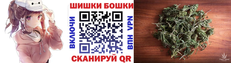 Марихуана THC 21% ОМГ ОМГ ССЫЛКА Арсеньев наркота