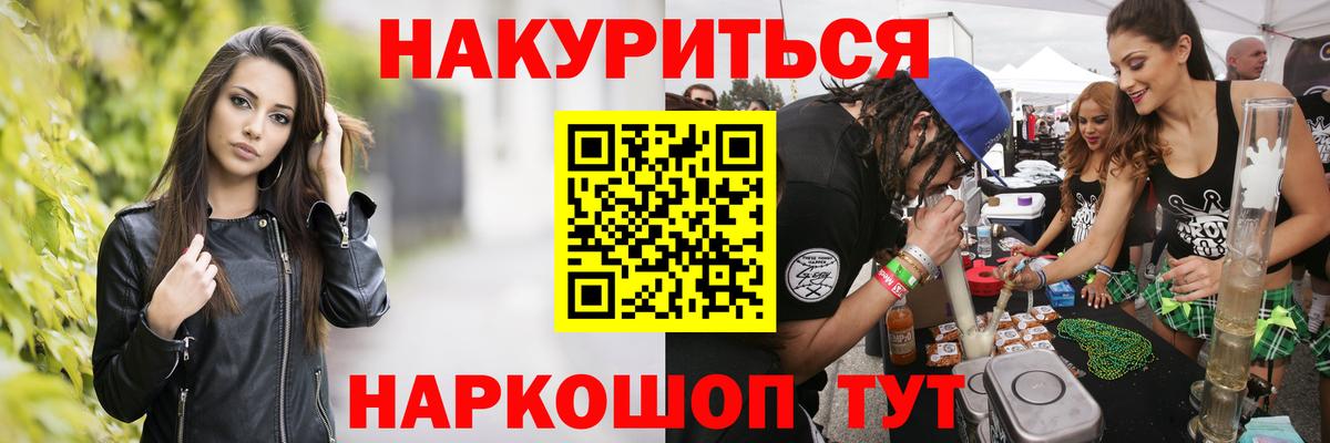 Арсеньев  Бошки марихуана семена  Шишки марихуана SATIVA & INDICA  Вход с VPN 
