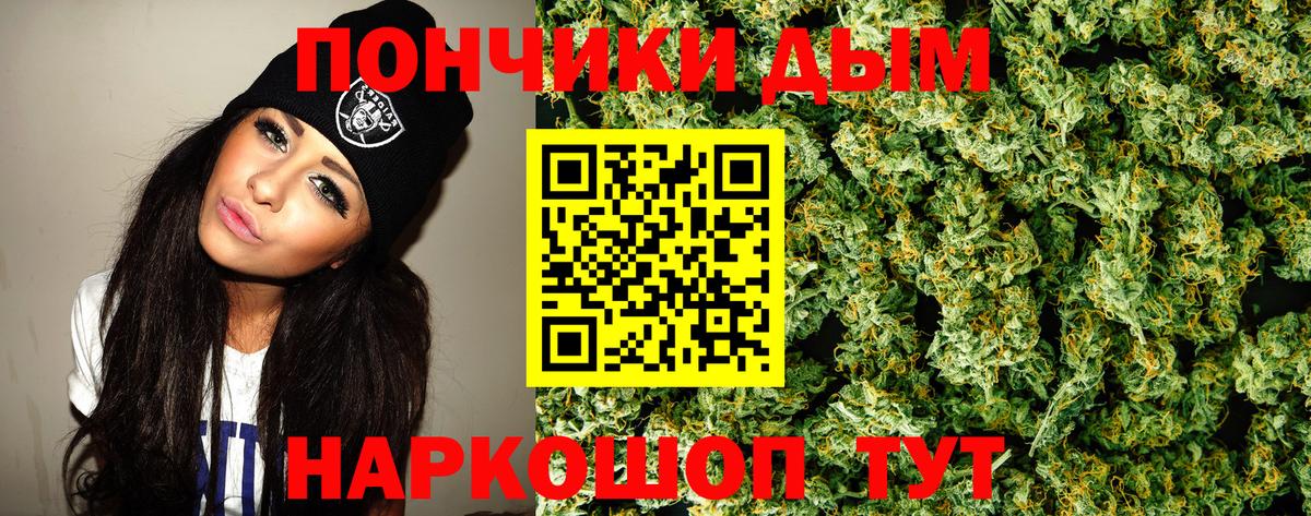 Канабис Bruce Banner Арсеньев